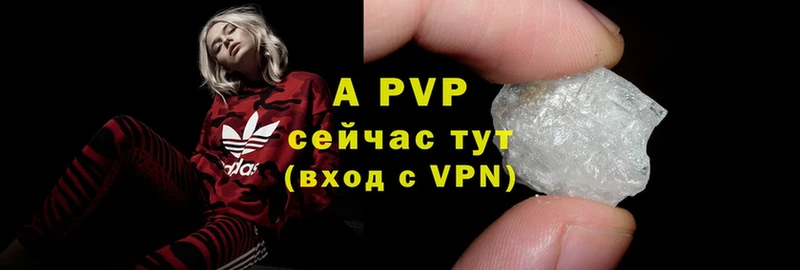 A-PVP Соль  mega ссылка  Дятьково 