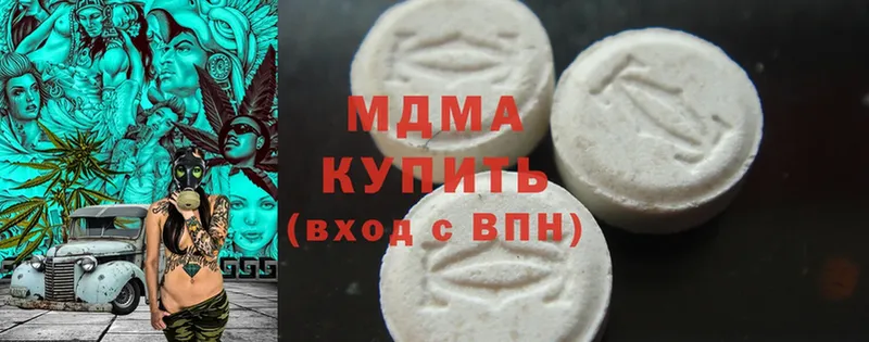 магазин    блэк спрут зеркало  MDMA Molly  Дятьково 